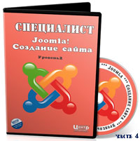  Joomla.   .4 ( )