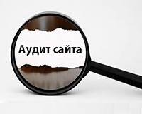 SEO-аудит сайта самостоятельно